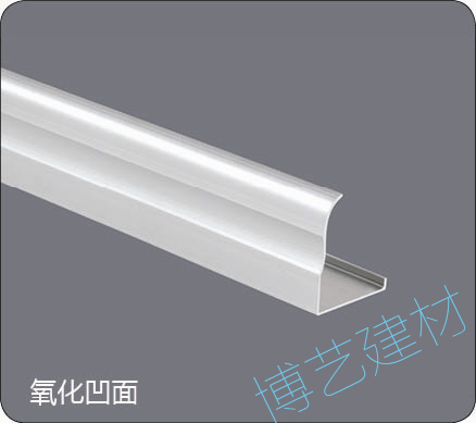 噴涂,氧化，雕刻，邊角