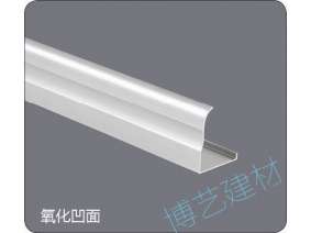 噴涂,氧化，雕刻，邊角